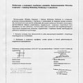 Deklaracja Gminna Biblioteka Publiczna w Lubartowie